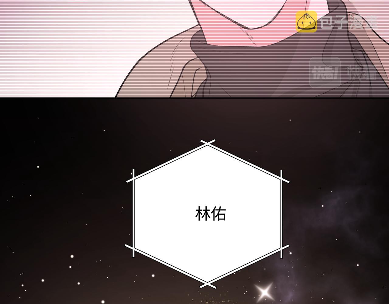 第49话 原来我……喜欢……72