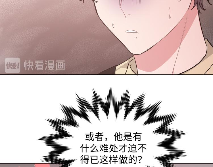 第24话 挂断71