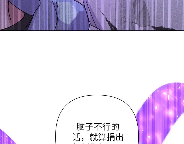 第9话 林佑，保护好自己！140