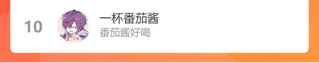 第83话不要原谅我109