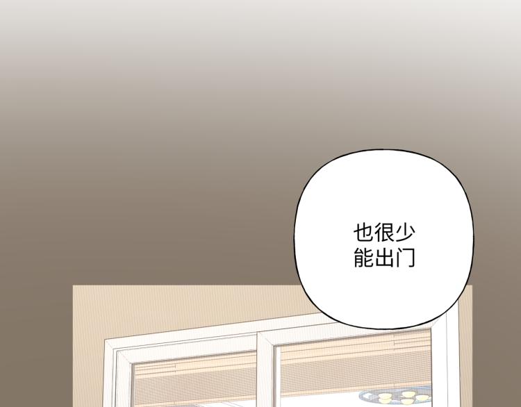 第37话 我可以吃掉他吗？16