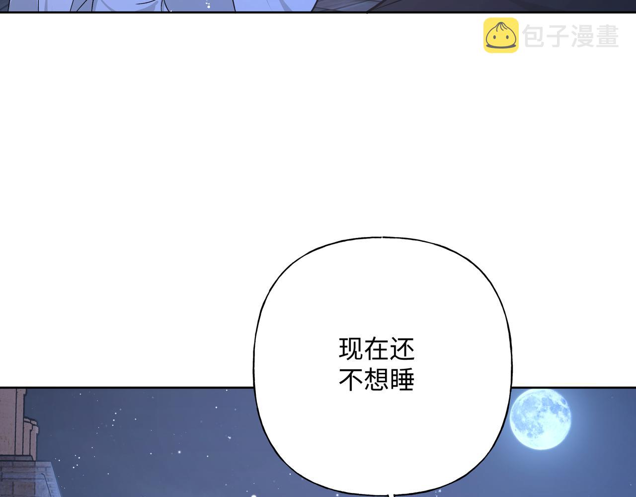 第90话 加油吧，年轻人13