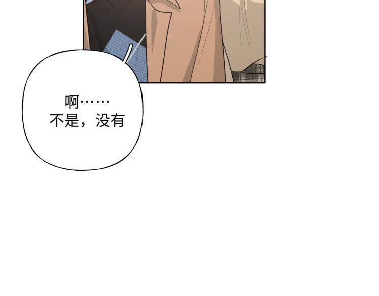 第36话 带小孩78