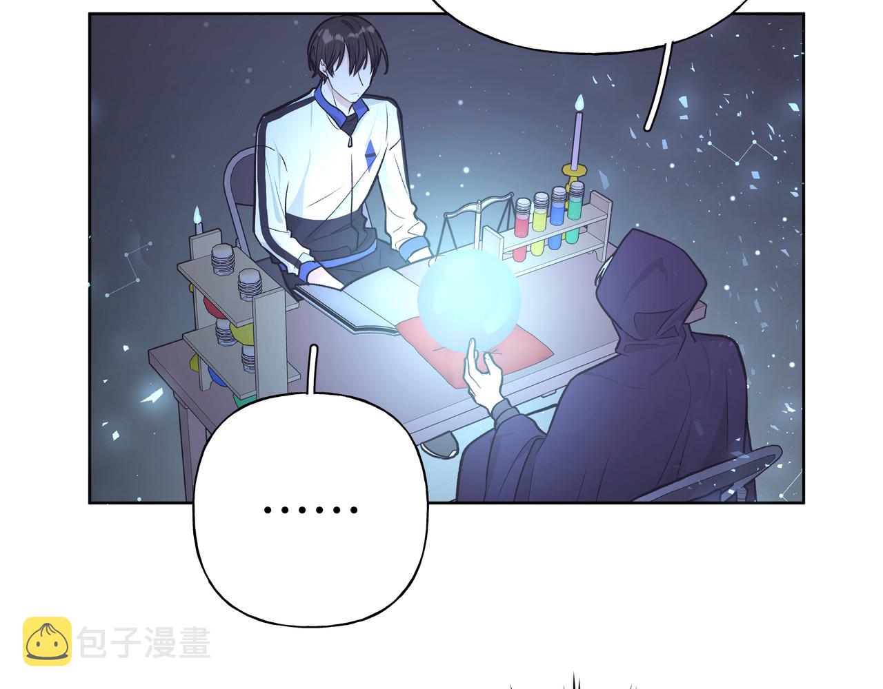 第60话 我不可能离开他24