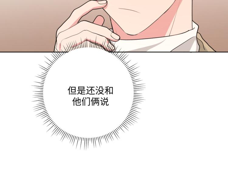 第41话 吃76