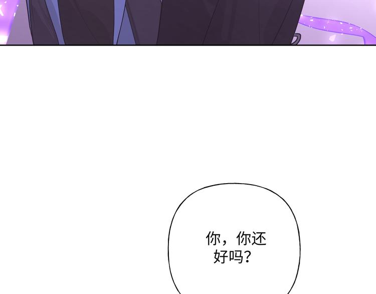 第32话 伊魁摊牌72