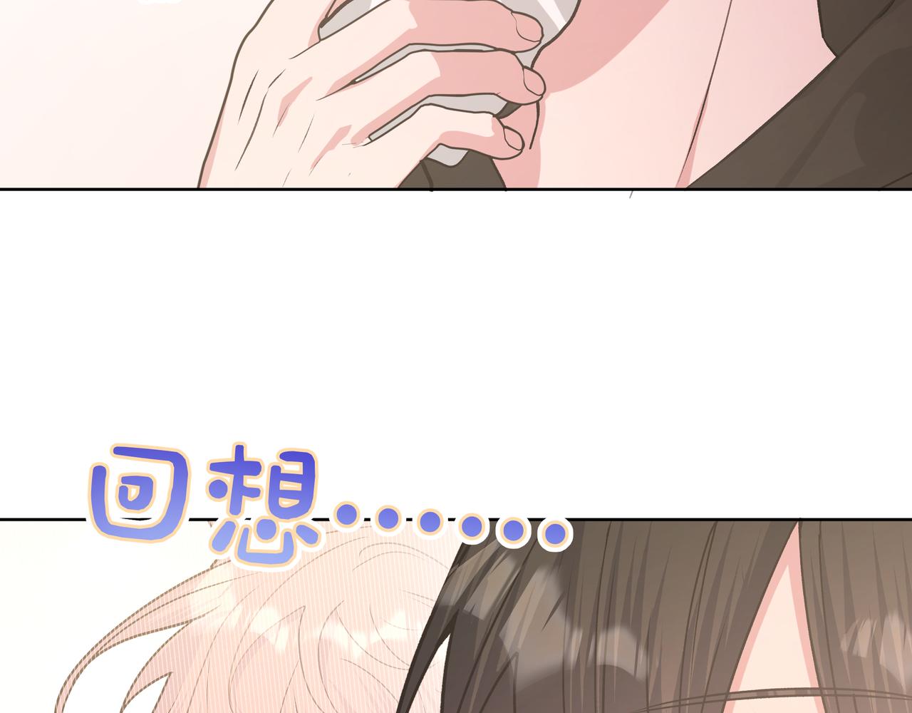 第45话 你们怎么和好的？71