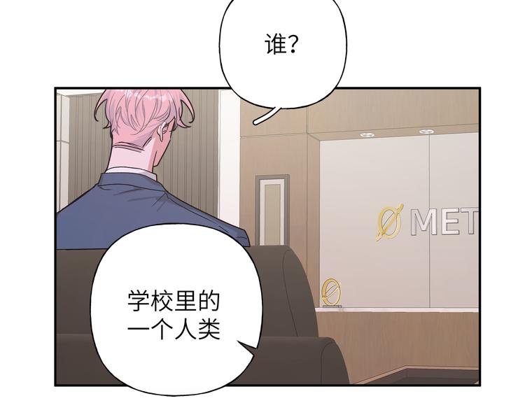 第23话 调查14
