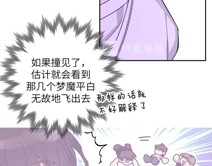 第11话 好吃……吗27