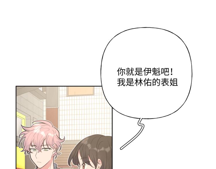 第36话 带小孩27