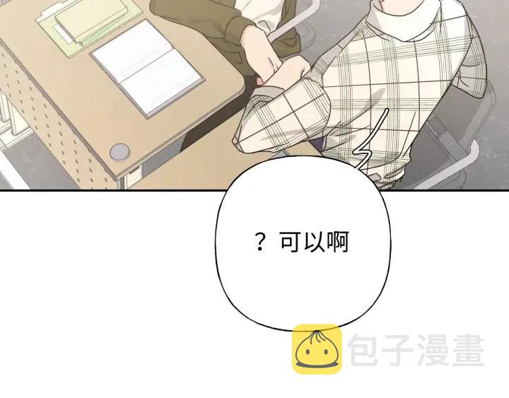 第19话 关心44