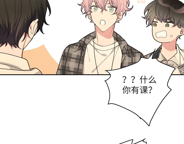第3话 我就不信吃不到你48