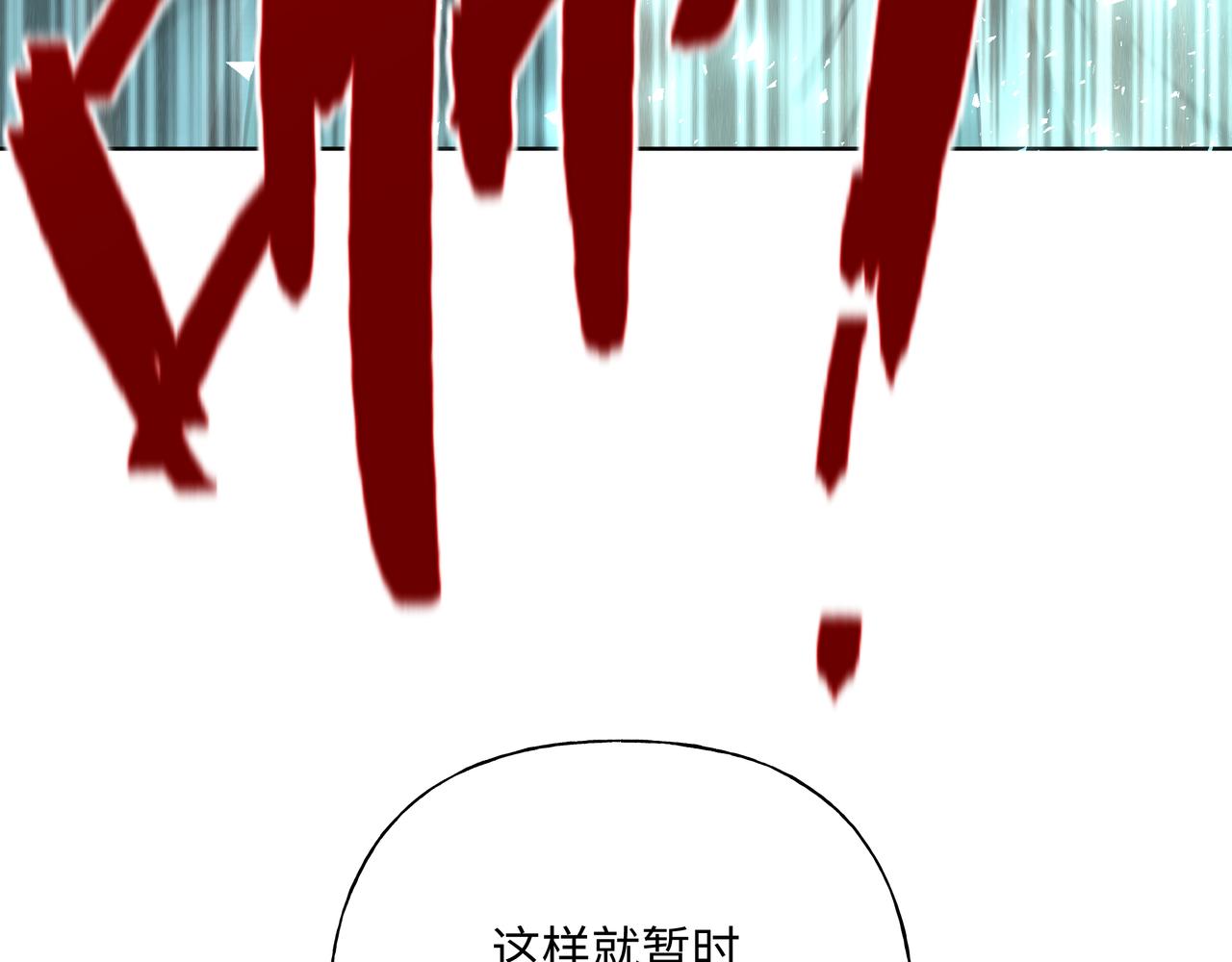 第88话 无所不知69