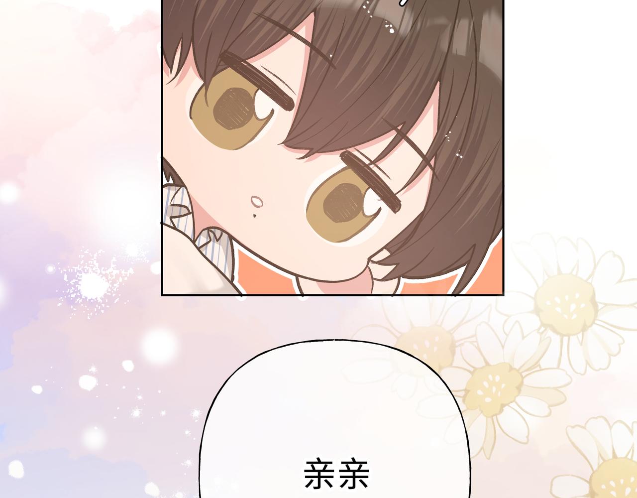 第83话不要原谅我1
