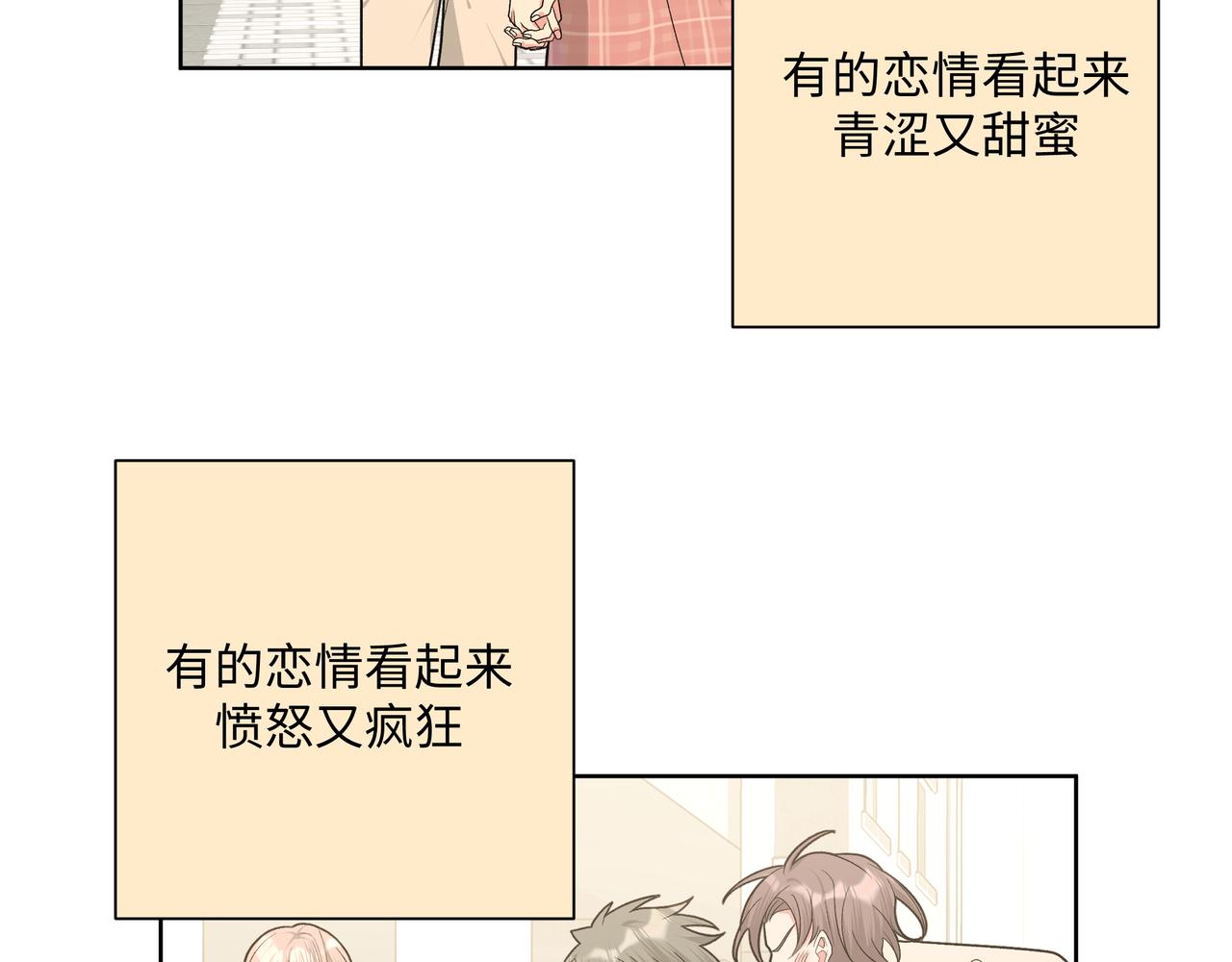 第89话 绝对不会20