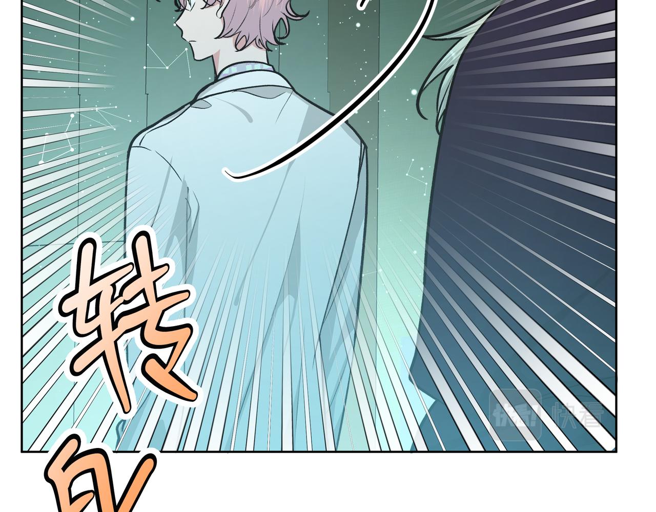第67话 游乐园~！82