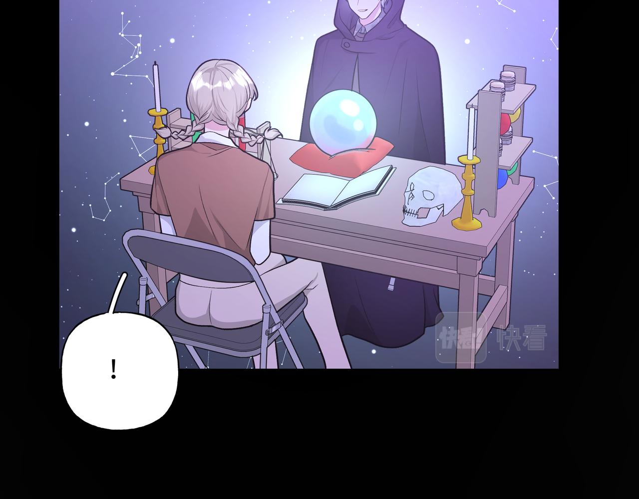 第65话 偷偷……98