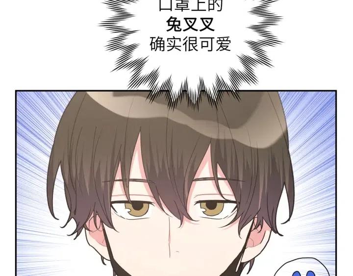 第13话 林佑被学长勾搭71