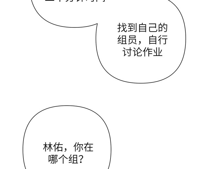 第8话 用力过猛6