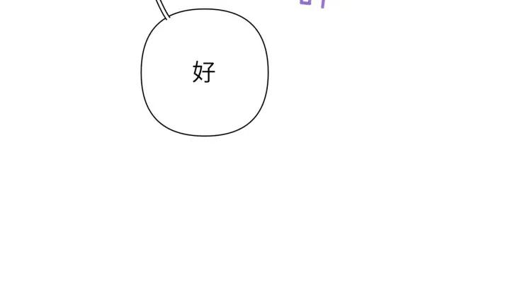第11话 好吃……吗41