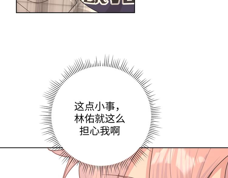 第27话 就这么担心我啊111