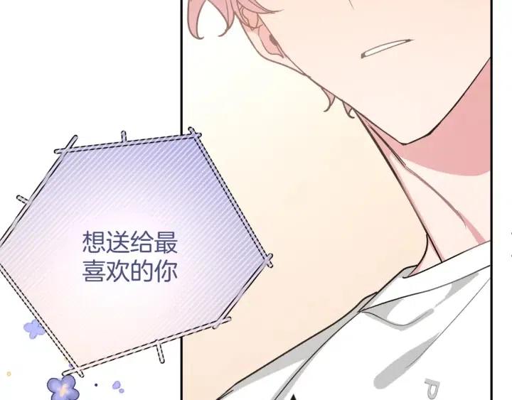 第11话 好吃……吗122