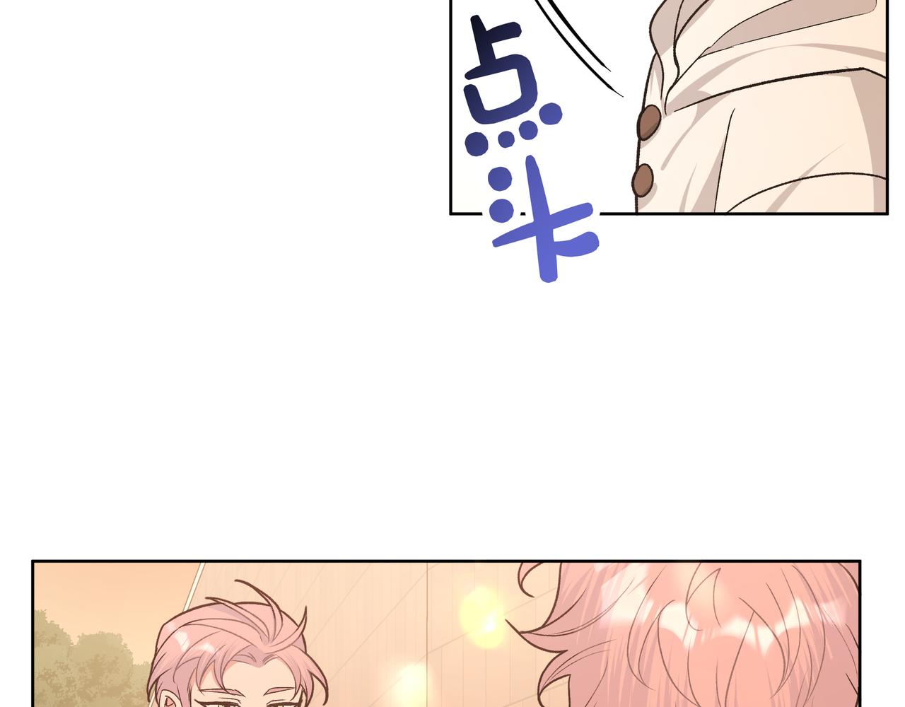 第71话 请您手下留情23