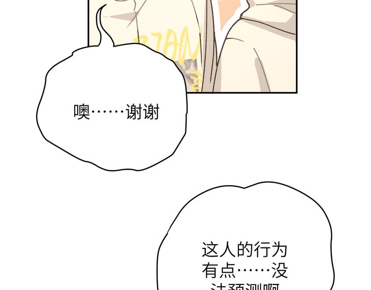第7话 同龄朋友27