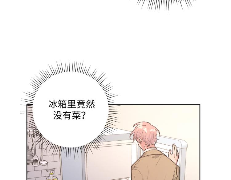 第44话 我来送他回去就好56