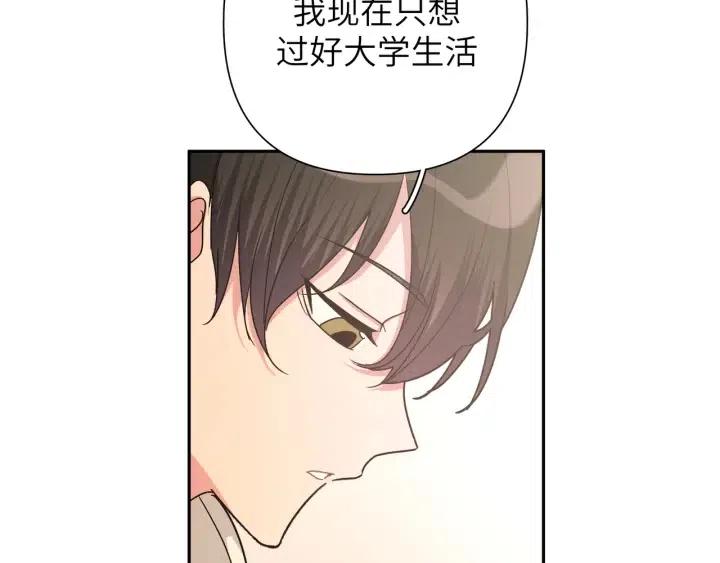 第12话 我想送给伊魁100