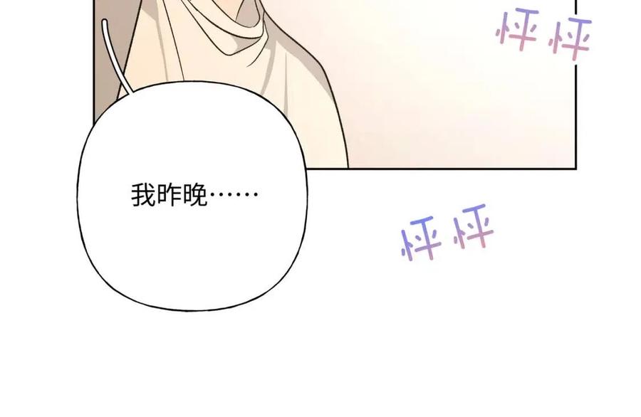 第55话 然后？45