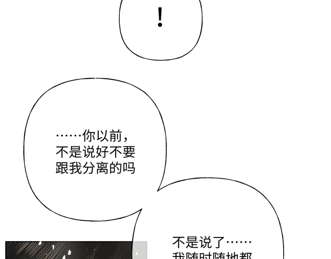 番外 咒妖篇（完结）72