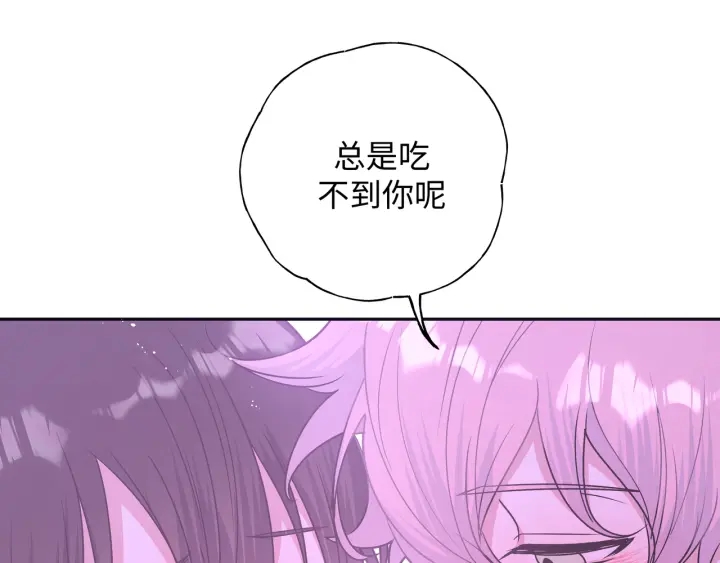 第21话 伊魁不太对劲94