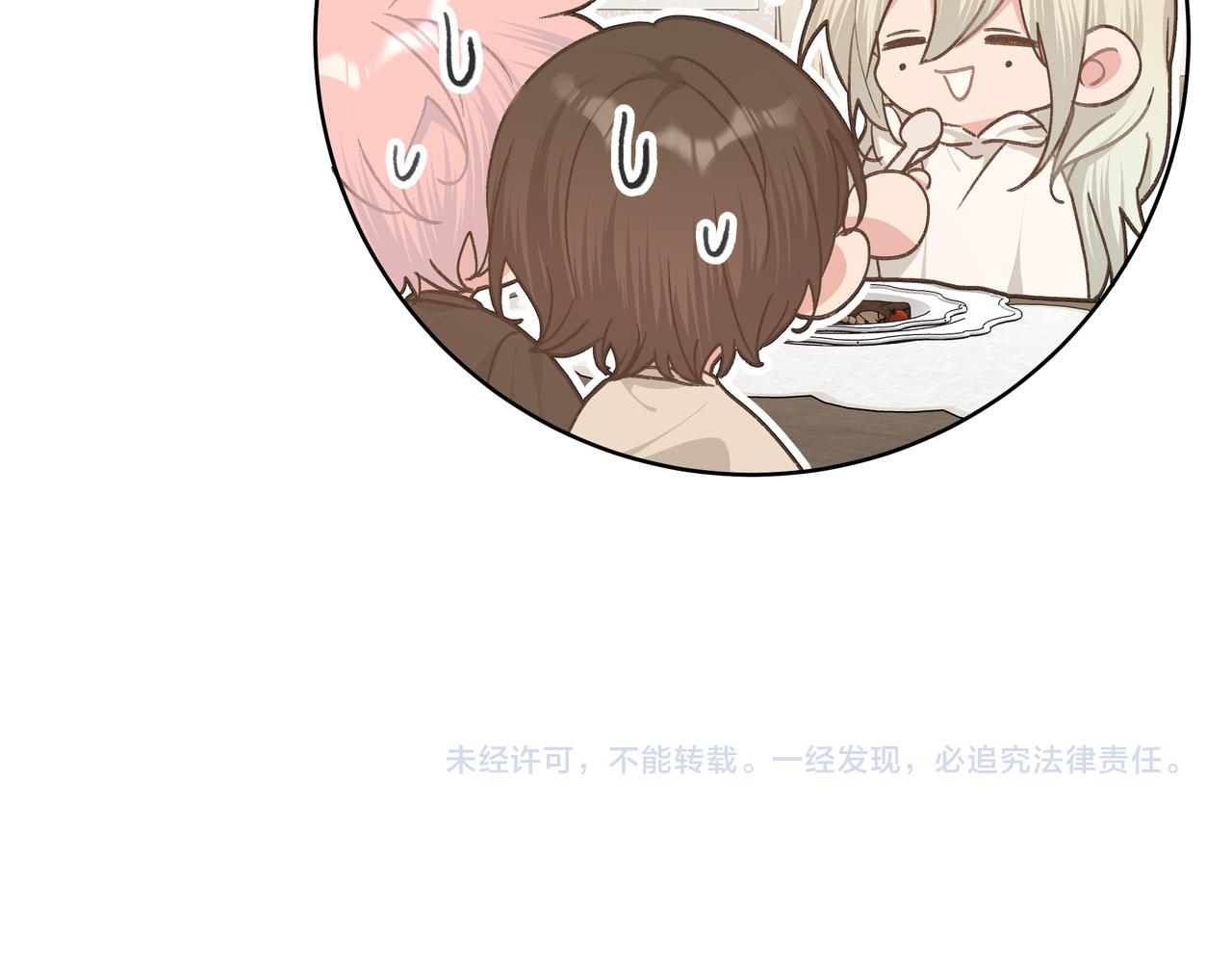 第89话 绝对不会121