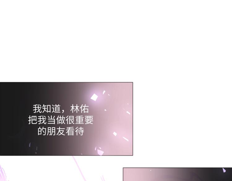 第37话 我可以吃掉他吗？41