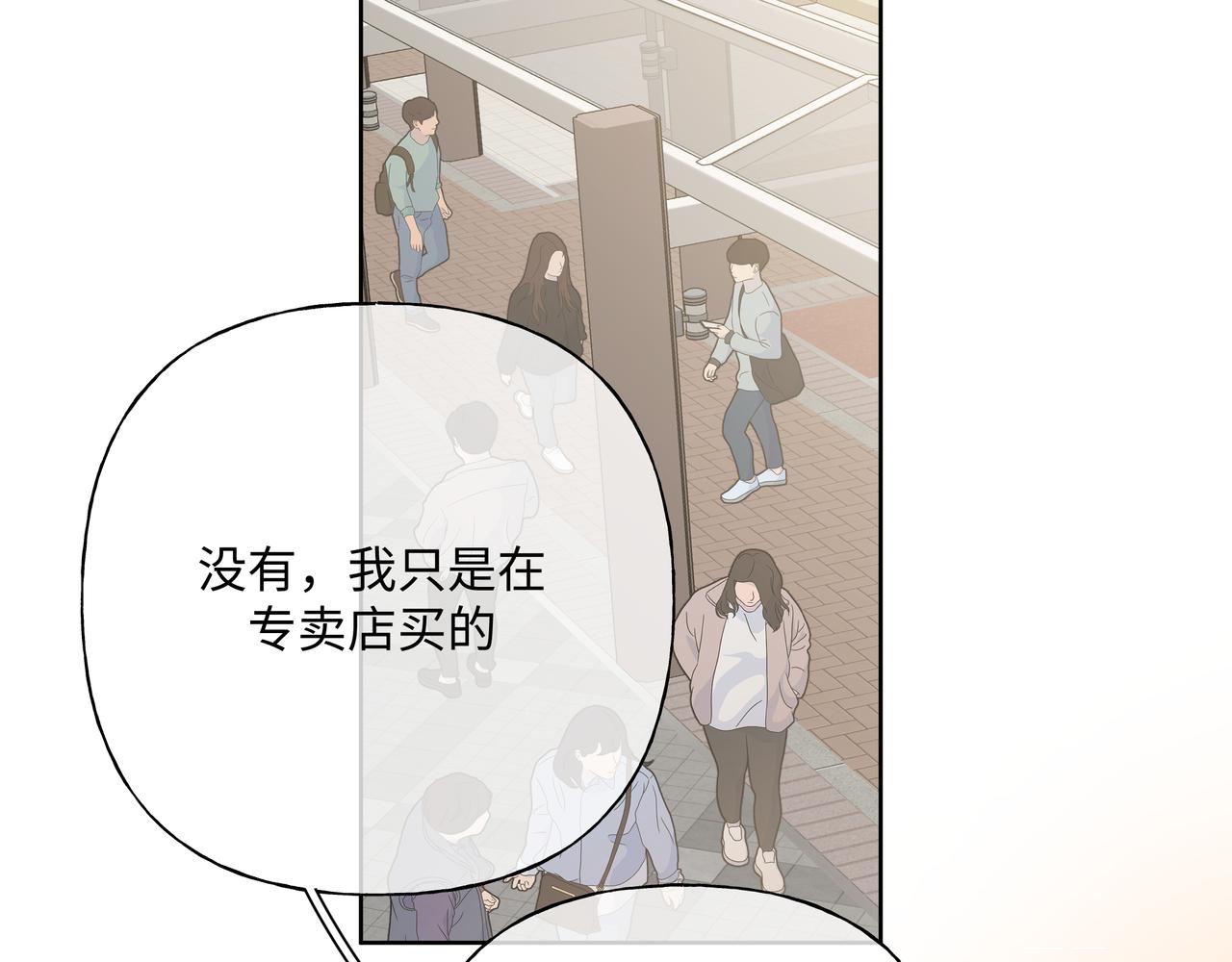 第66话 做点情侣做的事情78