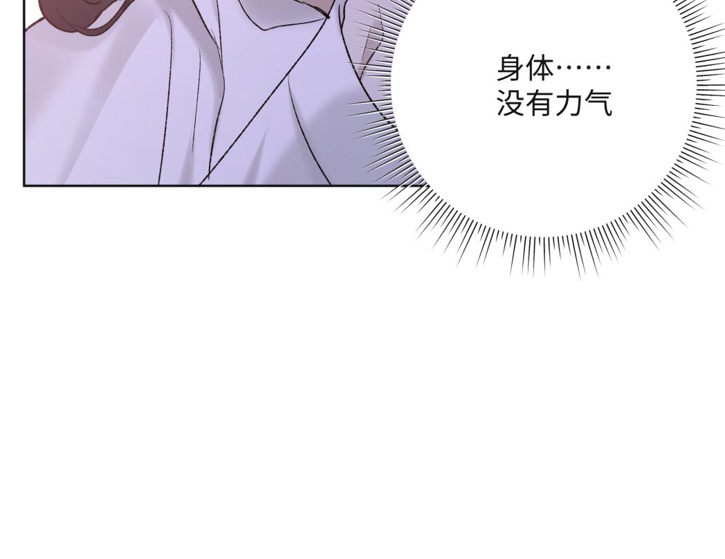 番外篇 咒妖（中中）60