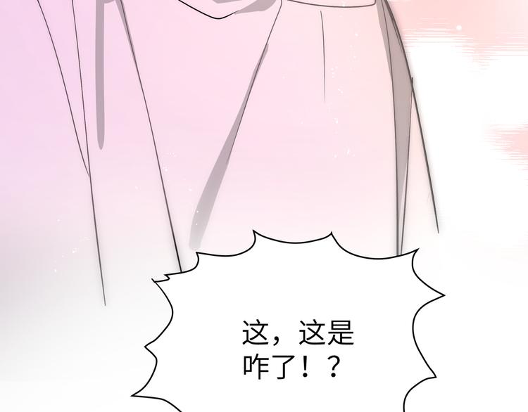 第4话 遥不可及的愿望115
