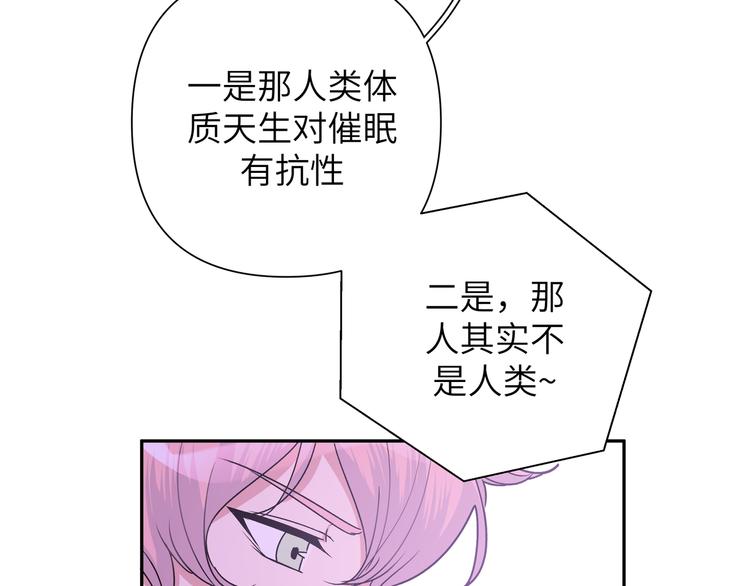 第8话 用力过猛101
