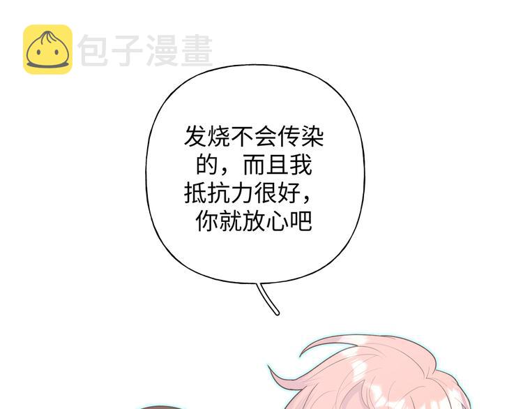 第29话 怪怪的41