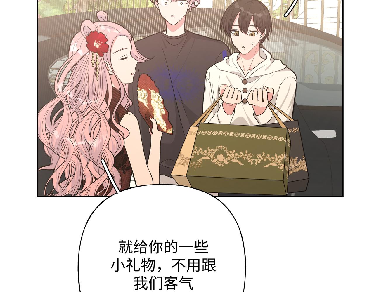 第75话 林佑可不普通啊82