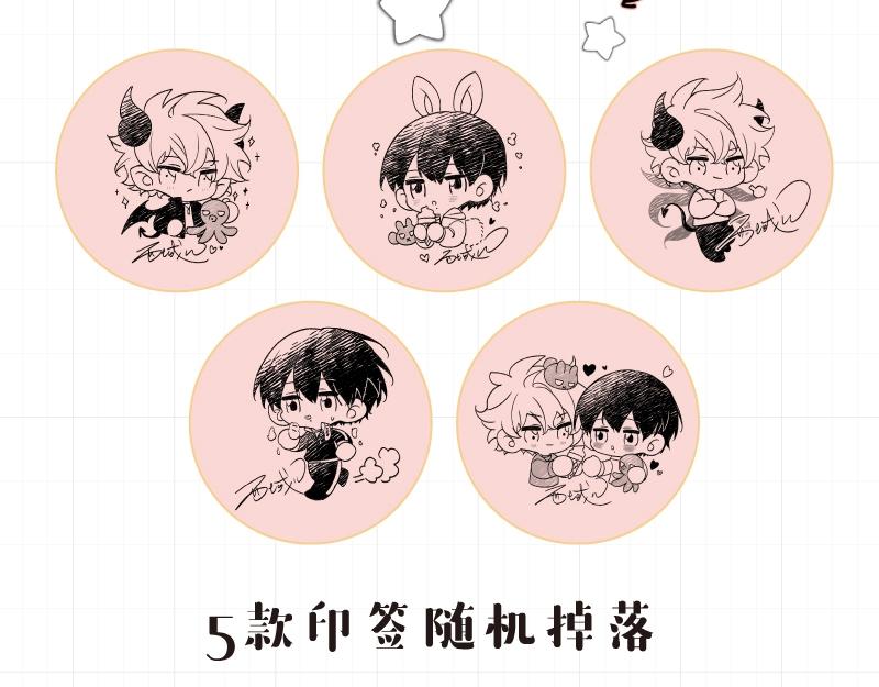 单行本来啦！15