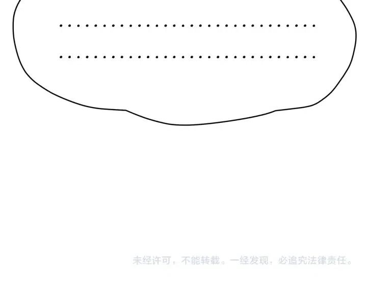 第14话 来我宿舍吗115