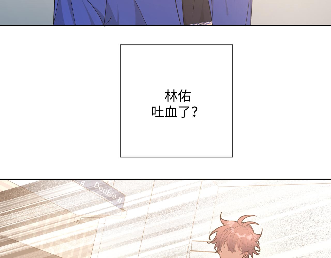 第79话是你3
