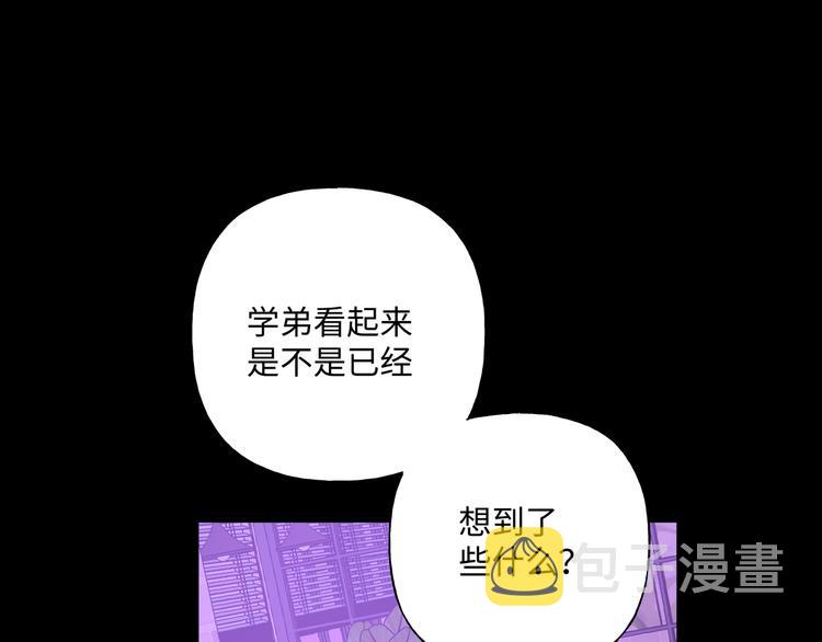 第33话 以后不要再见了98