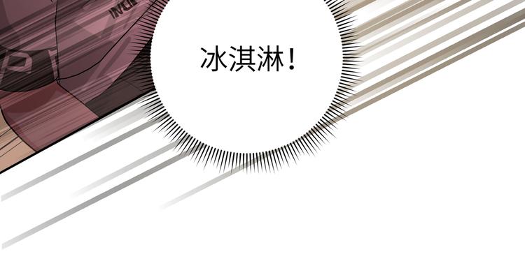 第6话 什么情况66