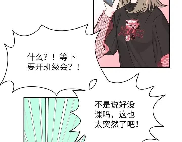 第18话 香味86
