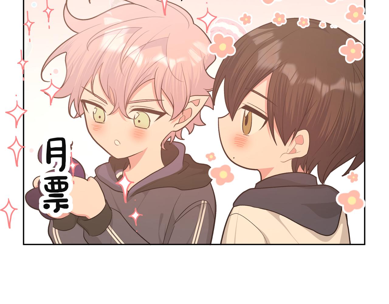 第81话对不起107