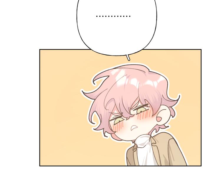 第40话 你不害怕吗？86