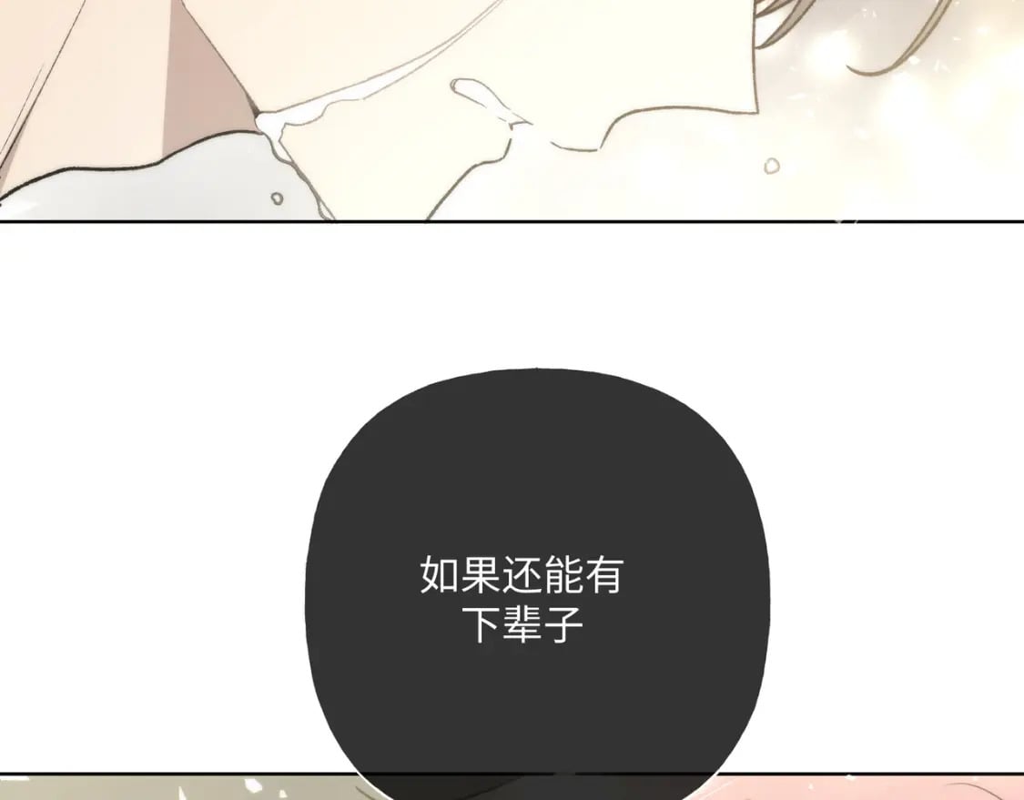 番外 咒妖篇（完结）80
